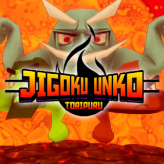 Jigoku Unko Toripuru