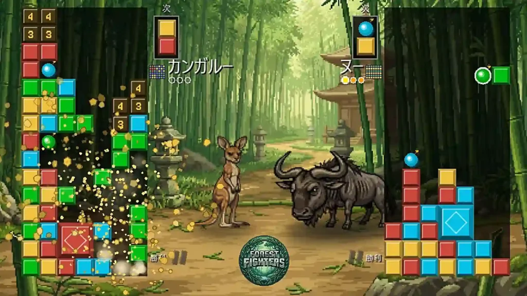 Forest Fighters